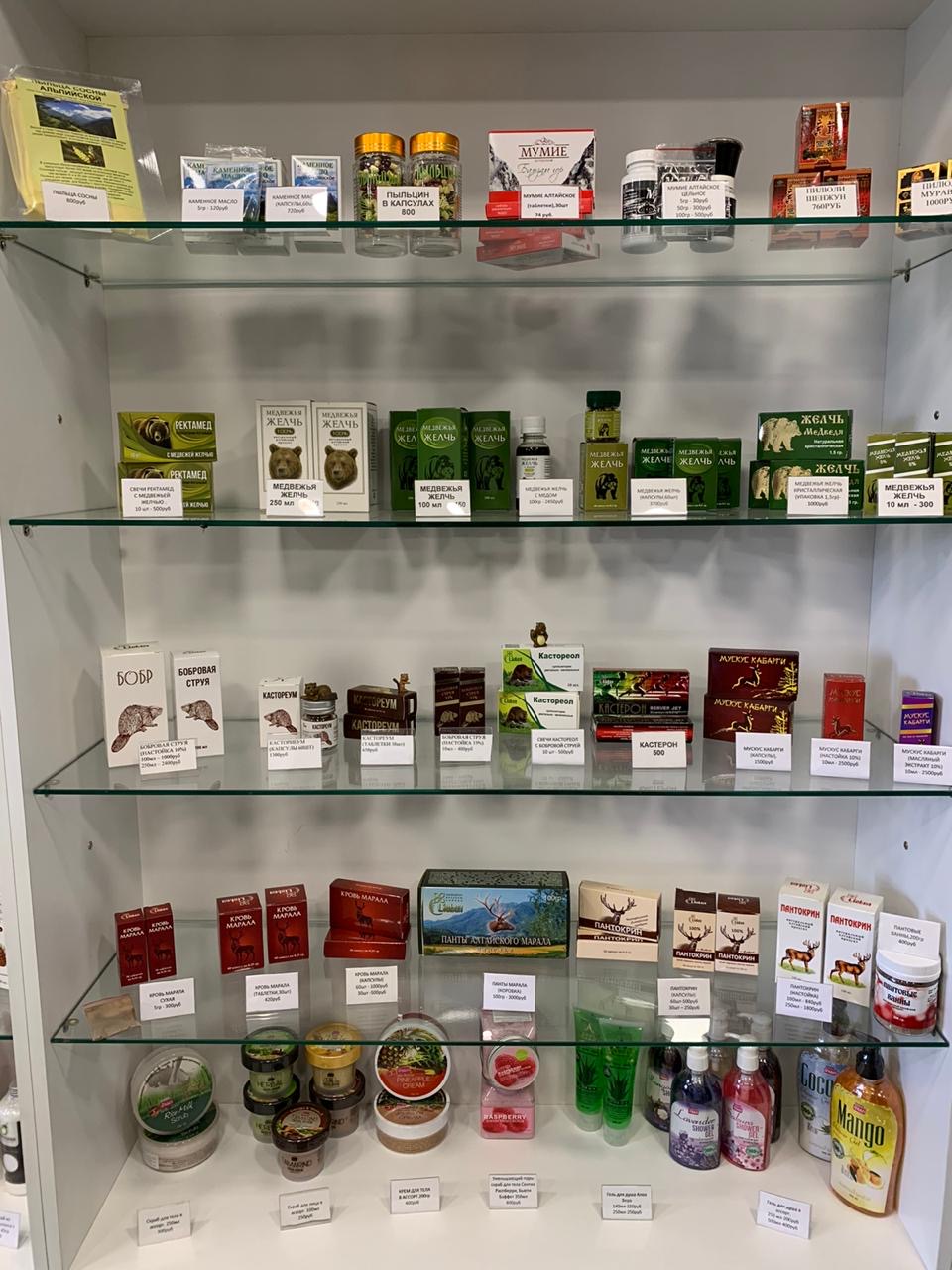 Биологически активные добавки из природного сырья компании Лиатон на полках нашего магазина